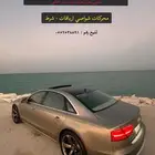 اودي 2012 ذهبي A8L