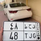 لوحة ق ح ط 48