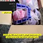 دباب اطفال