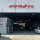 توضيب سيارات الماني