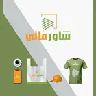 المصمم عبدالله الشمري حياكم شوفوا اعمالي وضع بصمتك