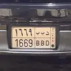 لوحة مميزة مكرر