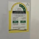 بيع ثلاجه وفريزر