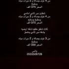 للبيع شقق تمليك حي المروج
