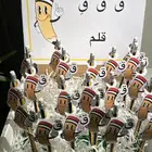 توزيعات حرف ق