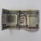 ريال الملك فهد