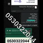 عقود للضمان وحساب المواطن مع النظام الجديد