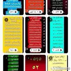 ارقام مميزة ست ستات و خمسات خمسات 0.5.0.5.5.5.5 و 0.5.0.0.0