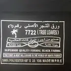 افضل انواع اقمشه العبايات بسعر الجمله عرض خاص لتاجرات العباي