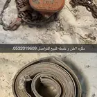 مكره 2 طن وخبطه للتواصل