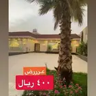 شالية مميز للاجار خميس مشيط يومي شهري