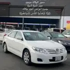 كامري 2011بودي بلد