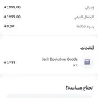 لابتوب hp فضي