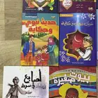 كتب أطفال