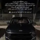 سوناتا للتنازل 26