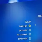 حساب فورت نايت للبيع تقدر تربطه سوني او بي سي