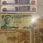 عملات ورقية قديمة ومميزة