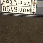 لوحه هدو للبيع