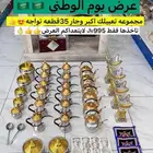 تراثيات دلال