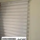 طاولة شاشه وستاره نظيفه