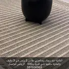اثاث