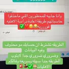 الضمان الاجتماعي المطور