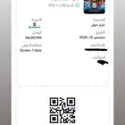 للبيع تذكرة ق فلم قاتل الشياطين