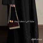 عبايه جديده