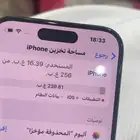 ايفون 15 برو