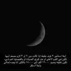 ابغا شقه