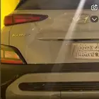 كونا هيونداي 2023 للتقبيل او للبيع كامل