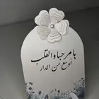 كرت طاولة