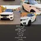 لاند روفر سوبر شارج