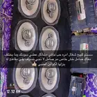 سستم كامل للبيع