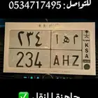 لوحة خصوصي مها ثلاثية ( متتالي)