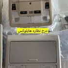 درج نظاره كامري وهايلوكس وفتك