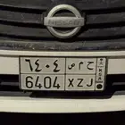 لووحه خصوصي للبيع