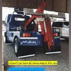 ونش علاق سطحه نقل سيارات مصدومه
