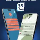 صفحة هبوط تستخدم في الاعلانات