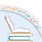 معلمة - معلمة تأسيس - استاذة سودانية