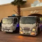 حياكم الله