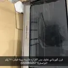 للبيع