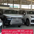 لكزس 2025 BB. بريمي اسود-ابيض كااش وبنووك