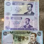 عملات قديمة صدام