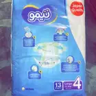 حفايظ تيمو