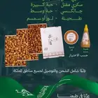 سكري مفتل وجالكسي  بكج 3 كراتين 9 كيلو عرض اليوم الوطني