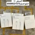 شواحن ابل وكاله ضمان سنه