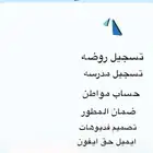 تسجيل
