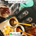 زيت وسدر