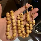 مسباح كوك